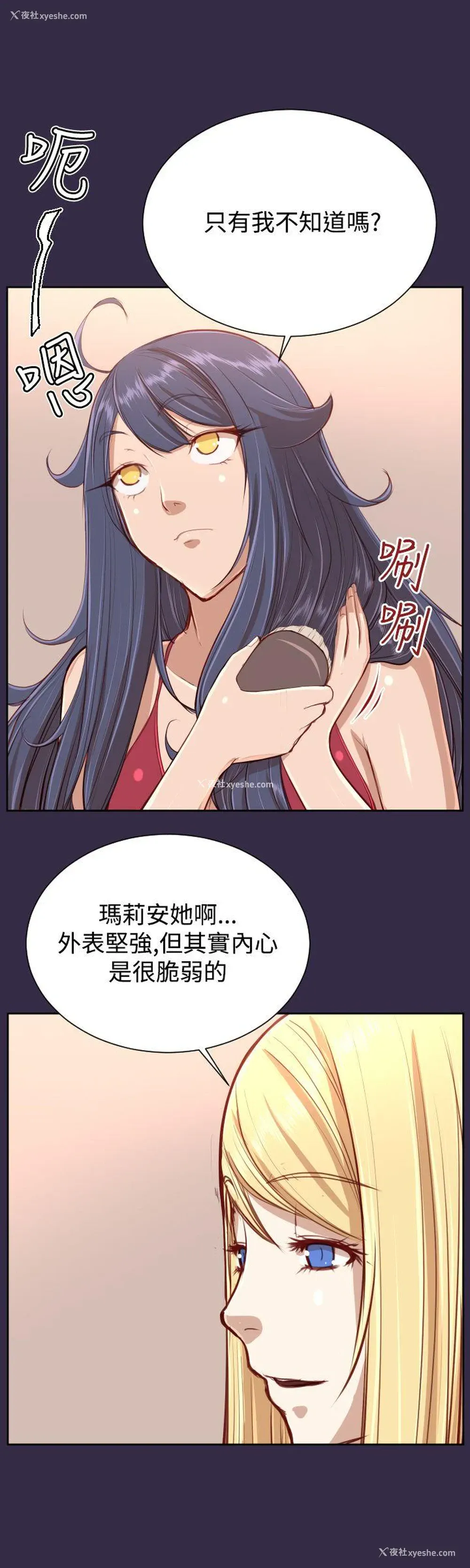 17P - 亚哈路
