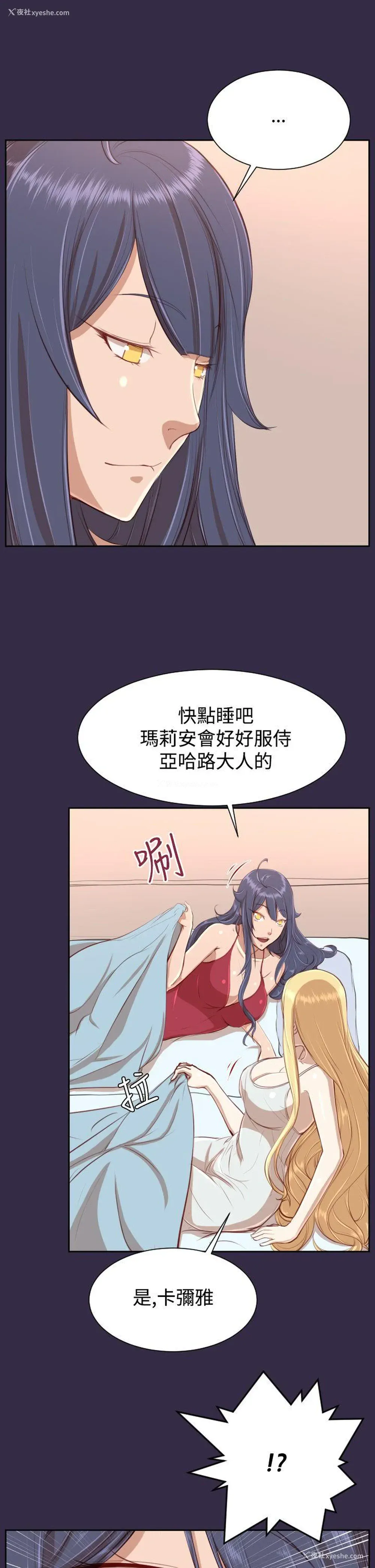 18P - 亚哈路