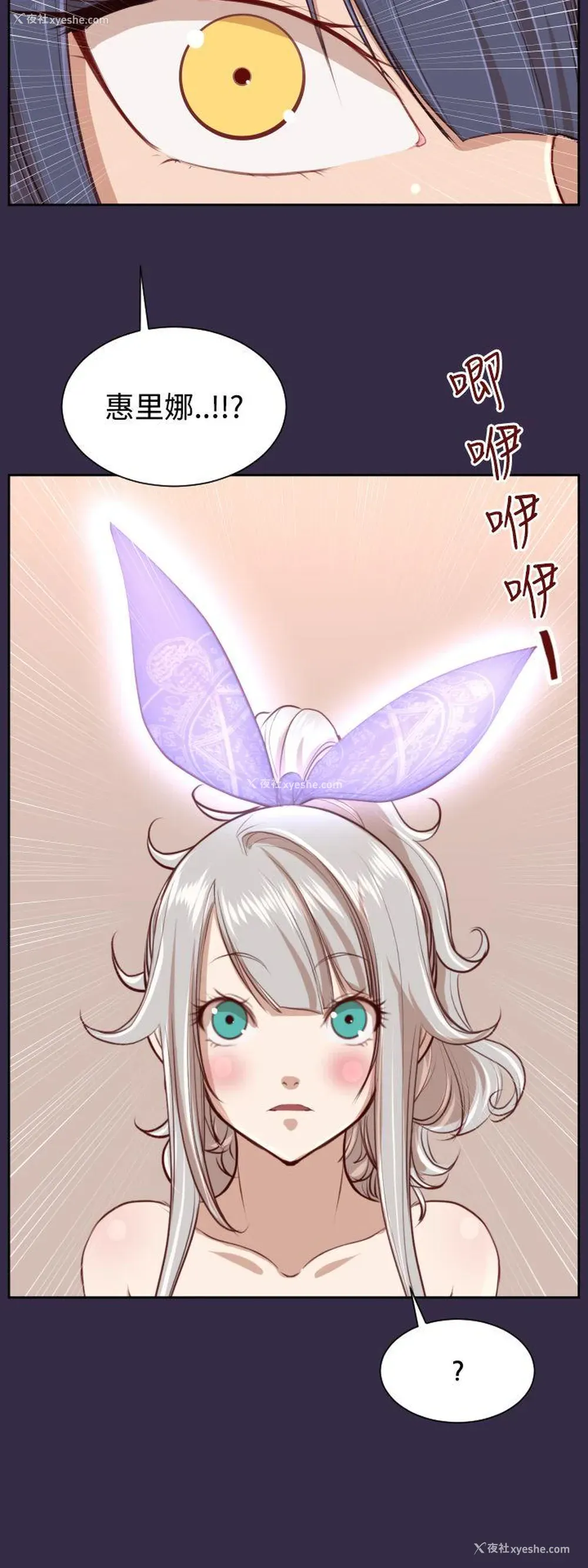 19P - 亚哈路
