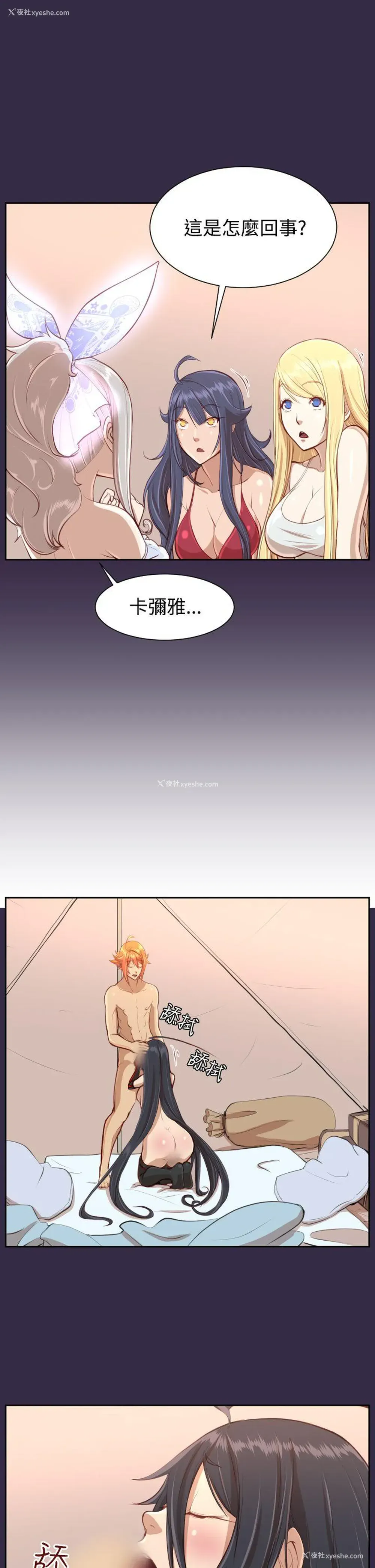 20P - 亚哈路