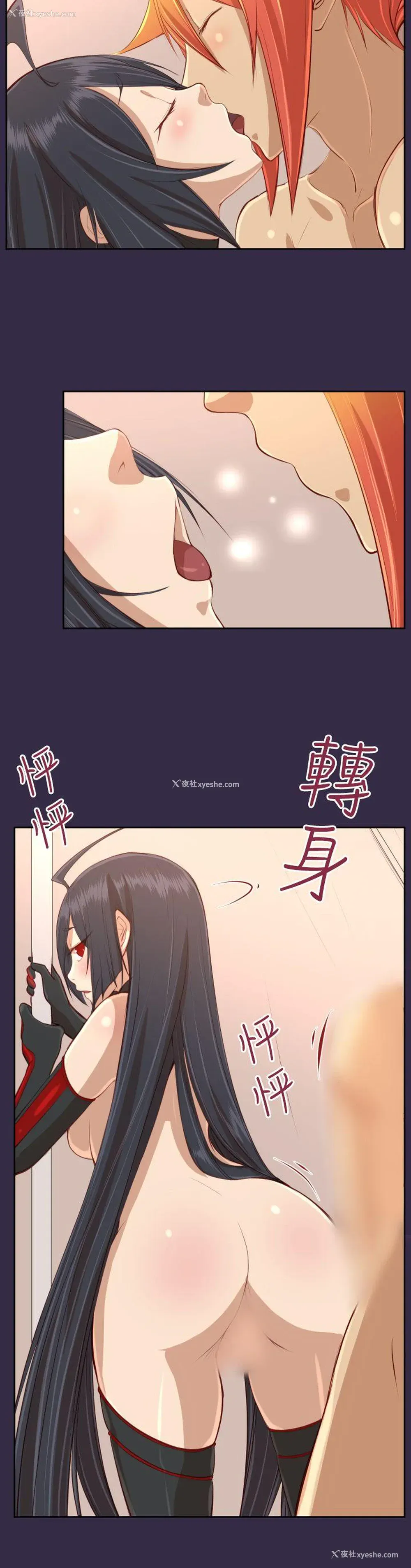 23P - 亚哈路