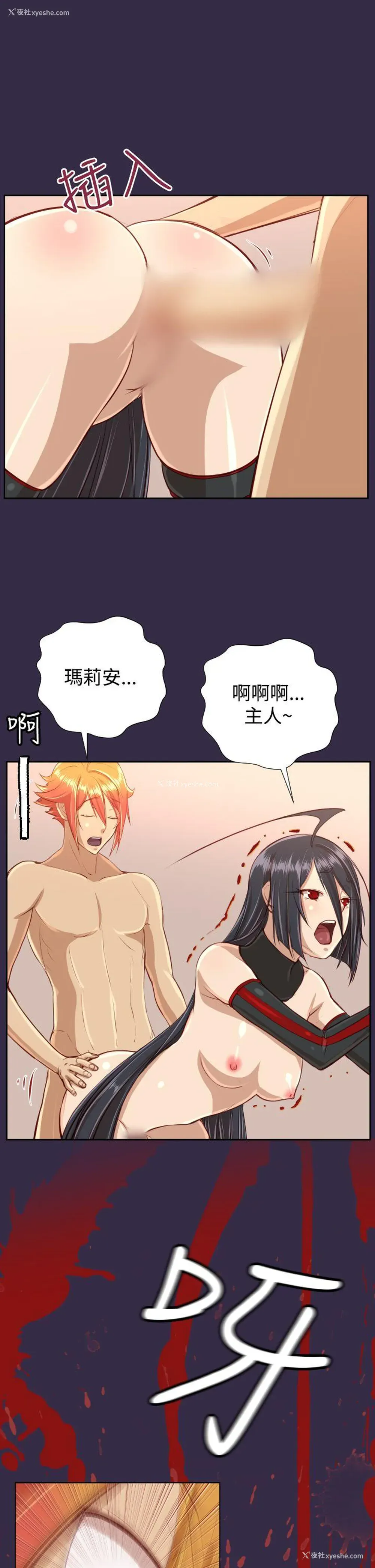 24P - 亚哈路