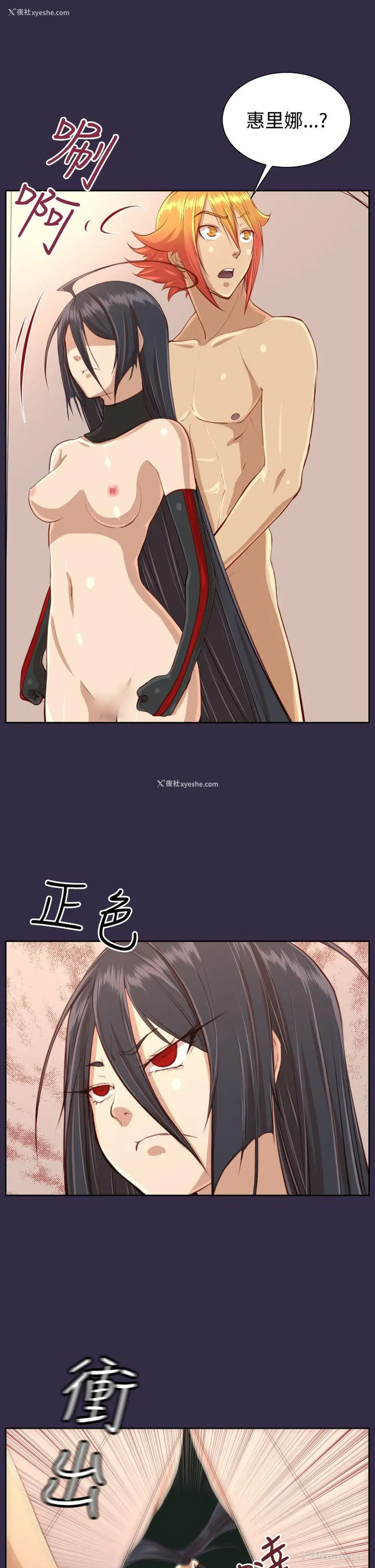 26P - 亚哈路