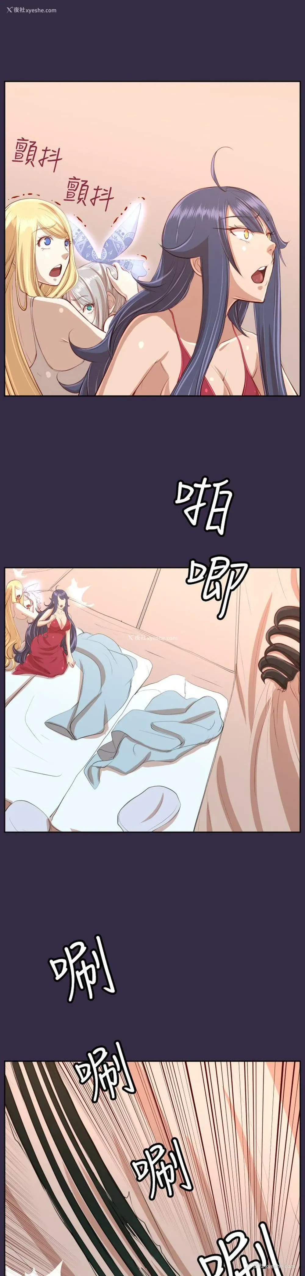 28P - 亚哈路