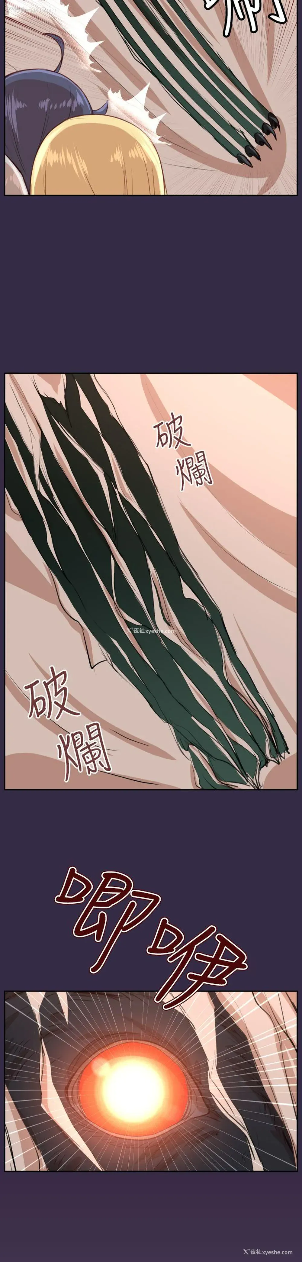 29P - 亚哈路