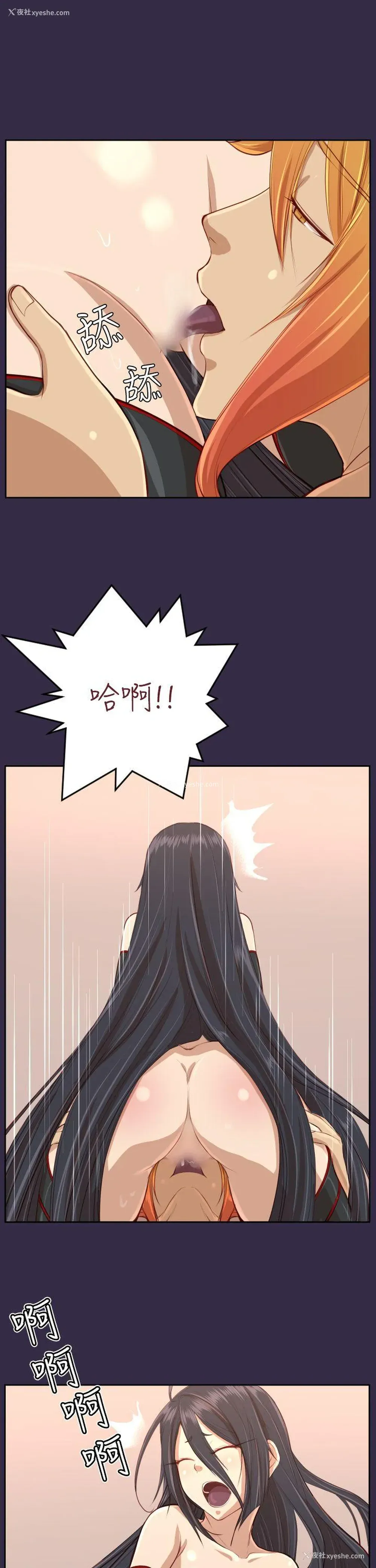 9P - 亚哈路