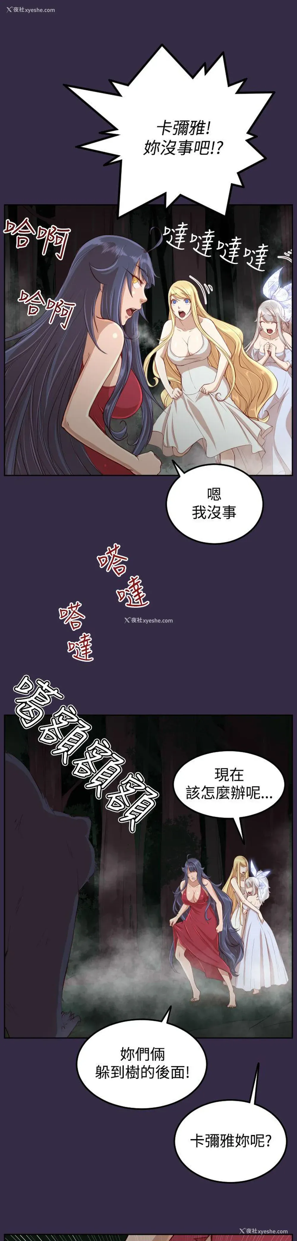 10P - 亚哈路