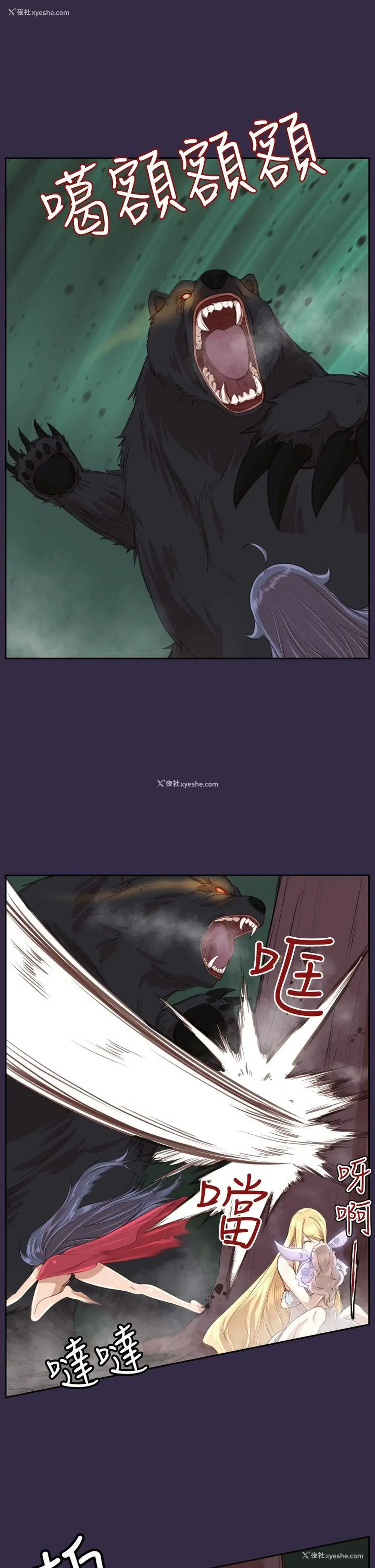 14P - 亚哈路