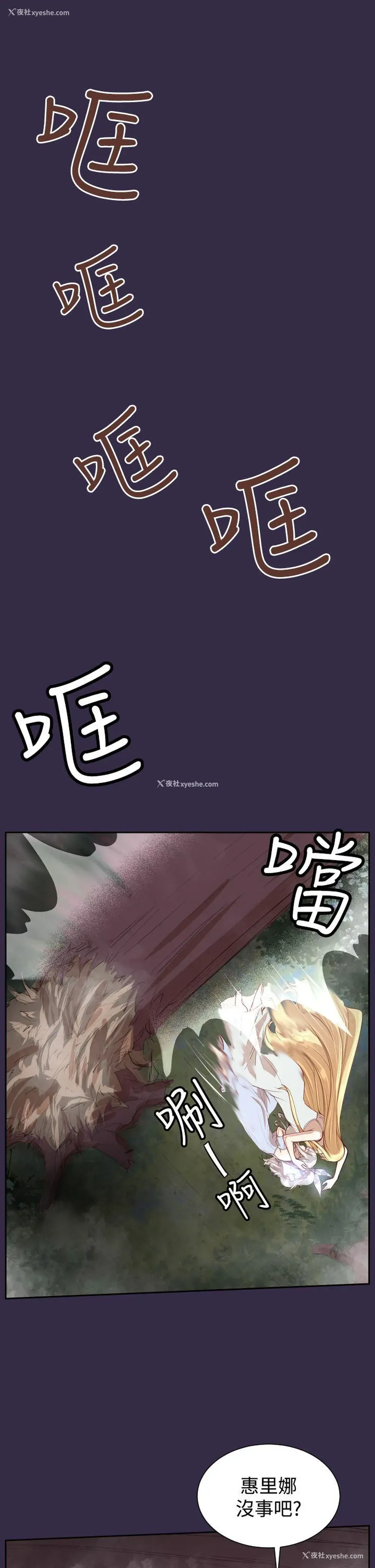 16P - 亚哈路
