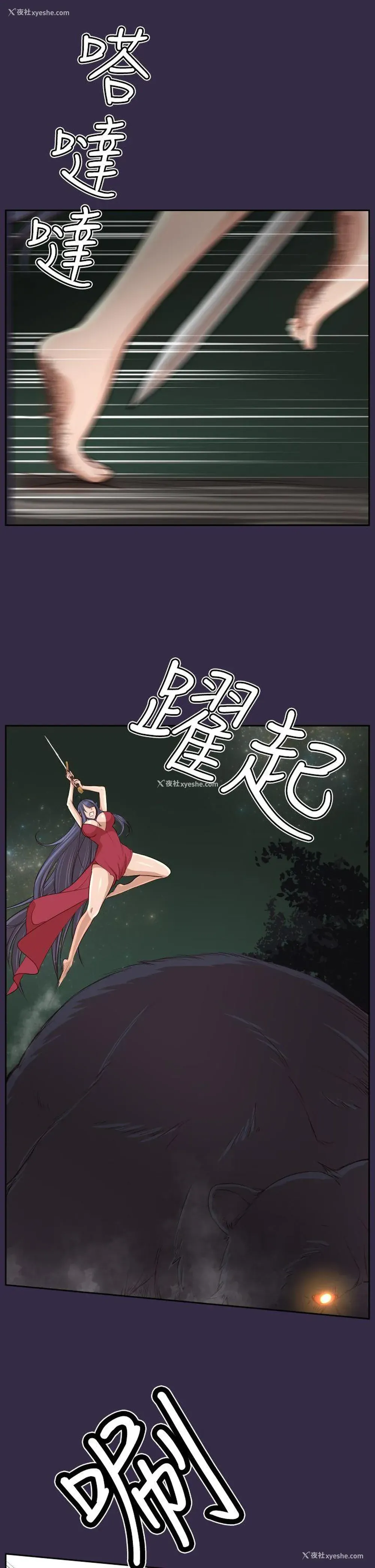 18P - 亚哈路