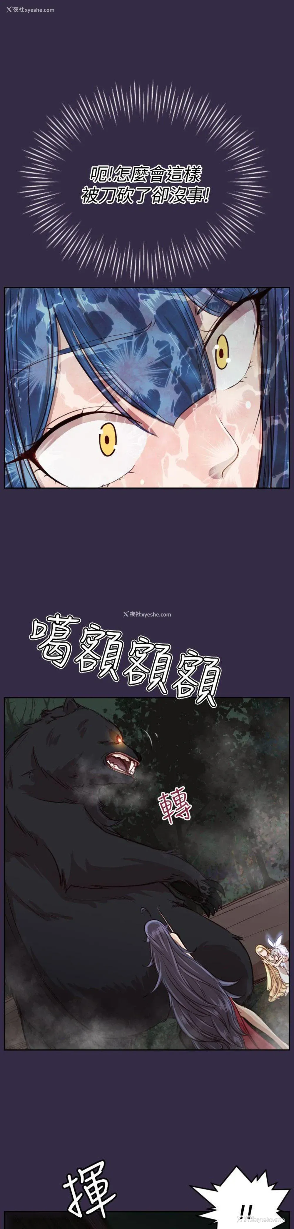 20P - 亚哈路
