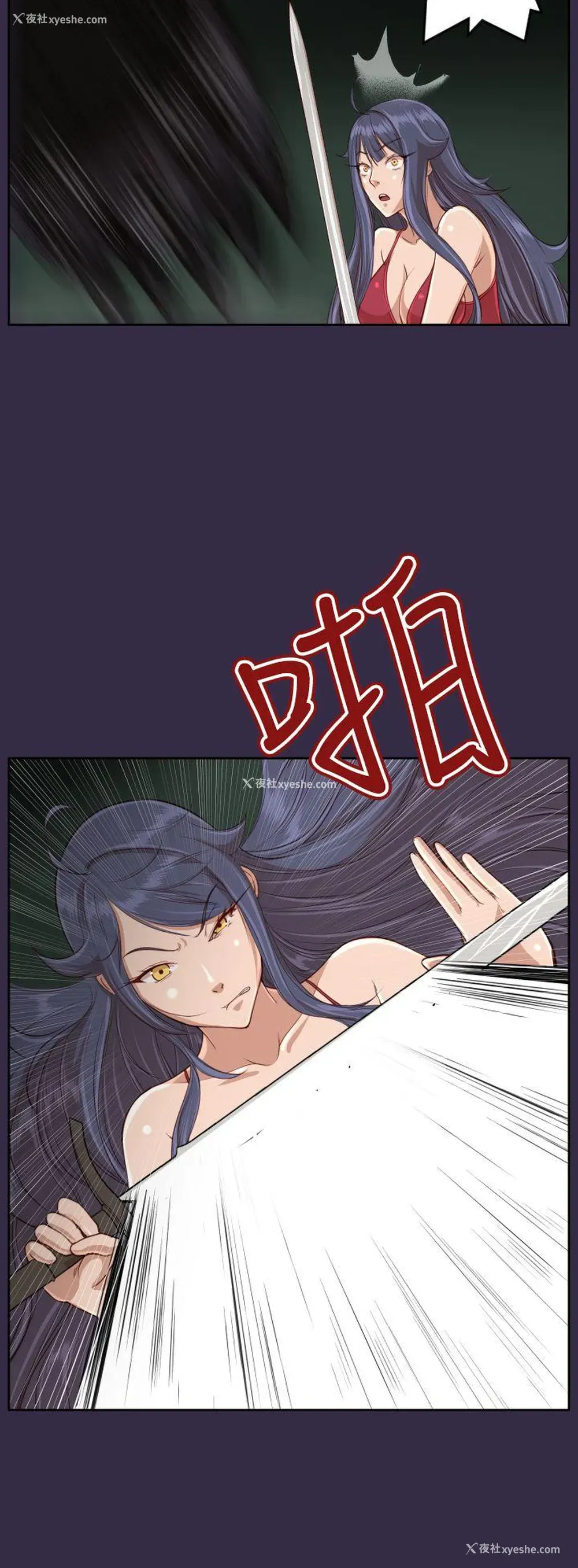 21P - 亚哈路