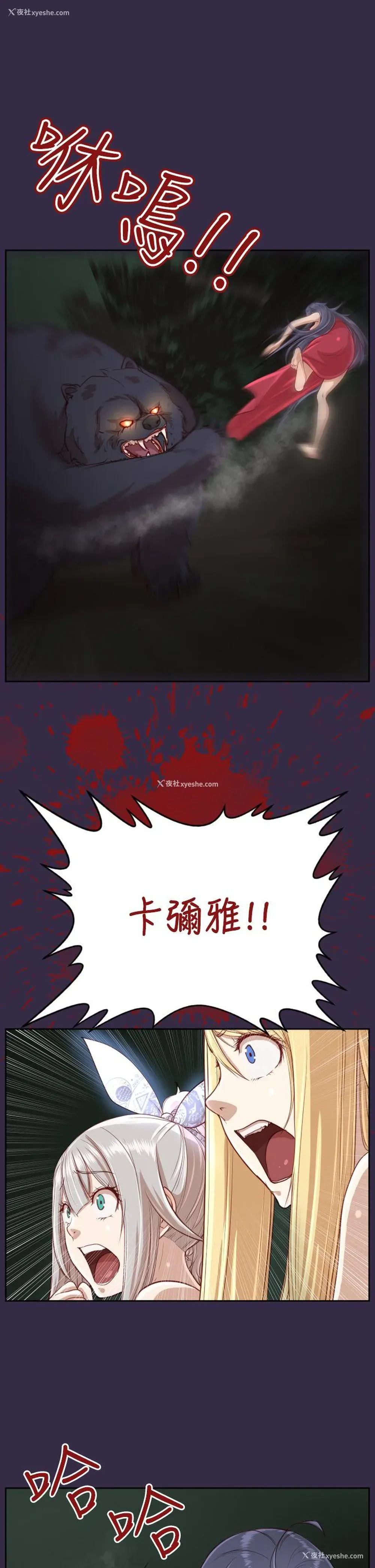 22P - 亚哈路
