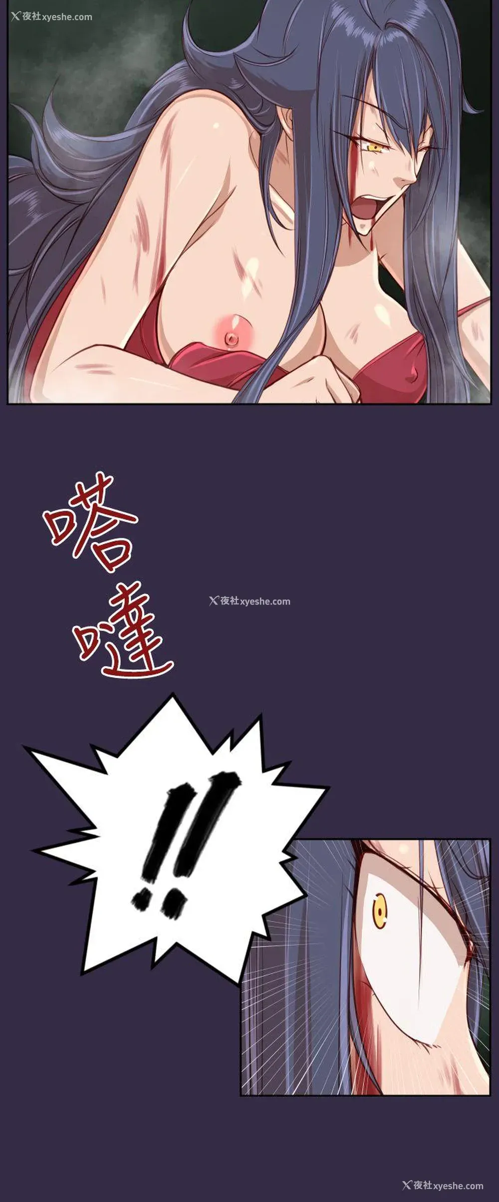 23P - 亚哈路