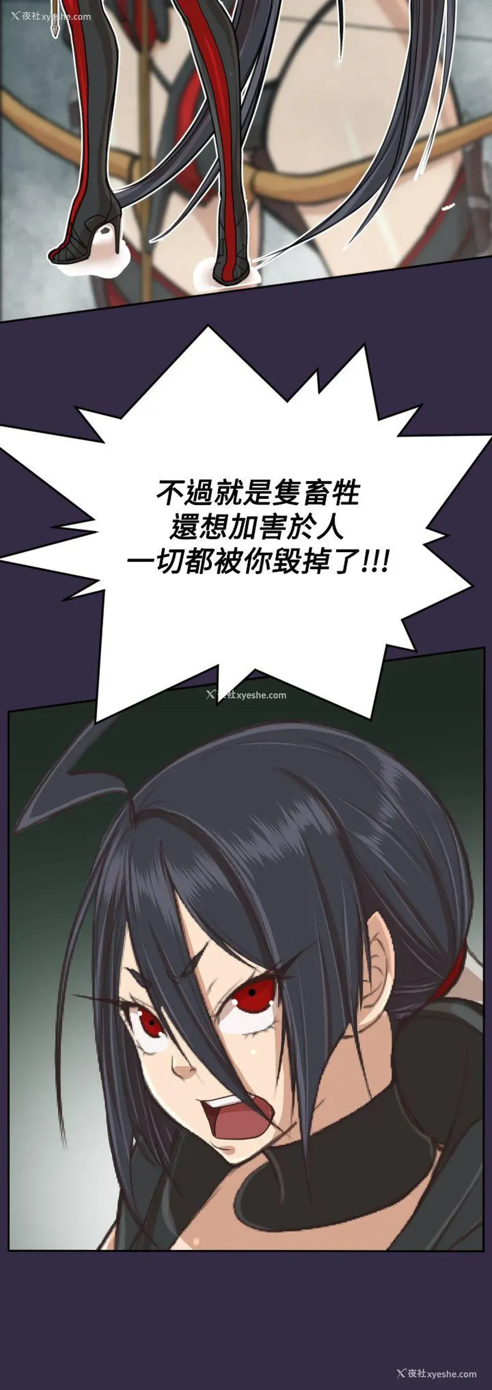27P - 亚哈路