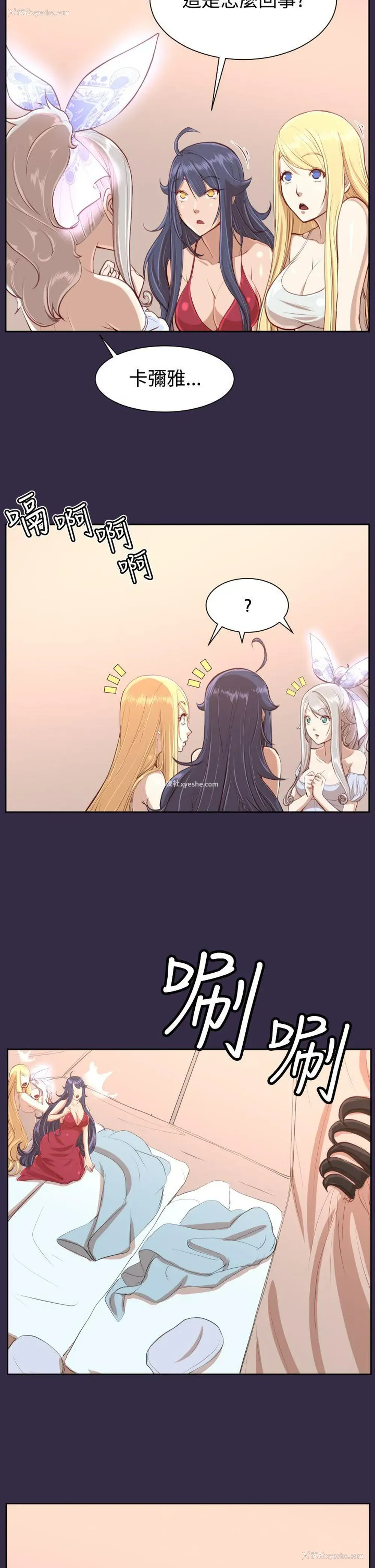 2P - 亚哈路