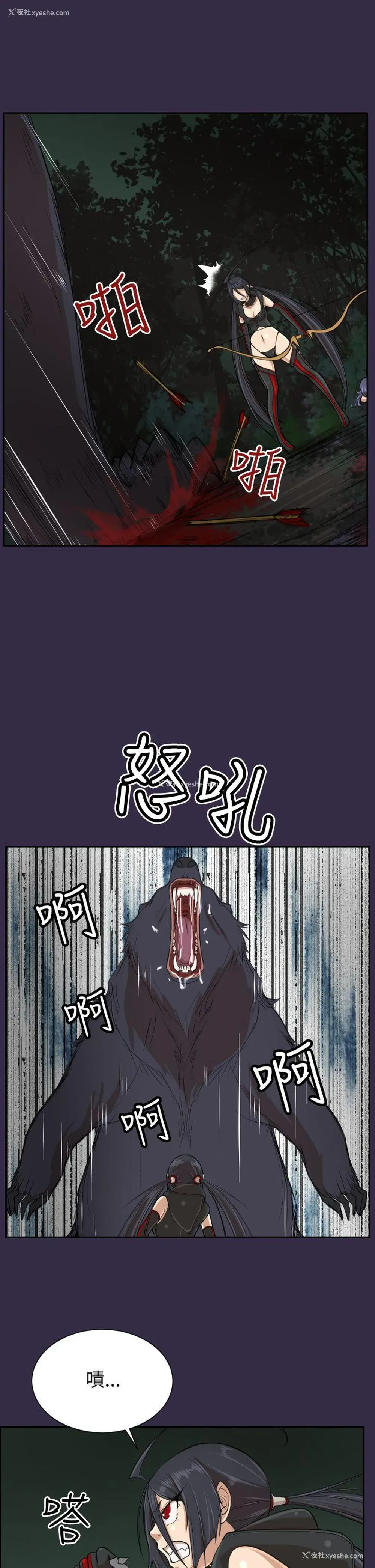 30P - 亚哈路