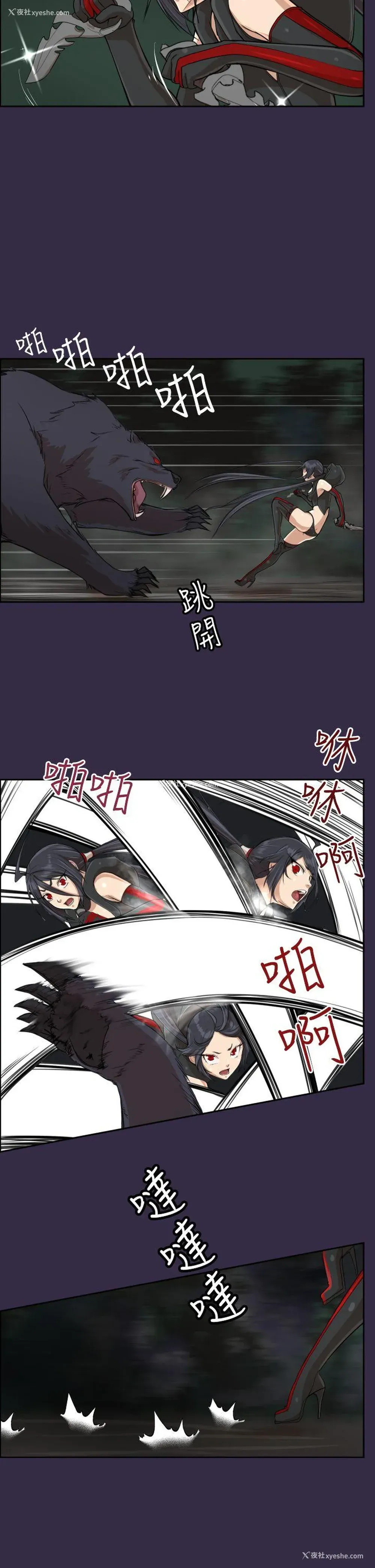 31P - 亚哈路