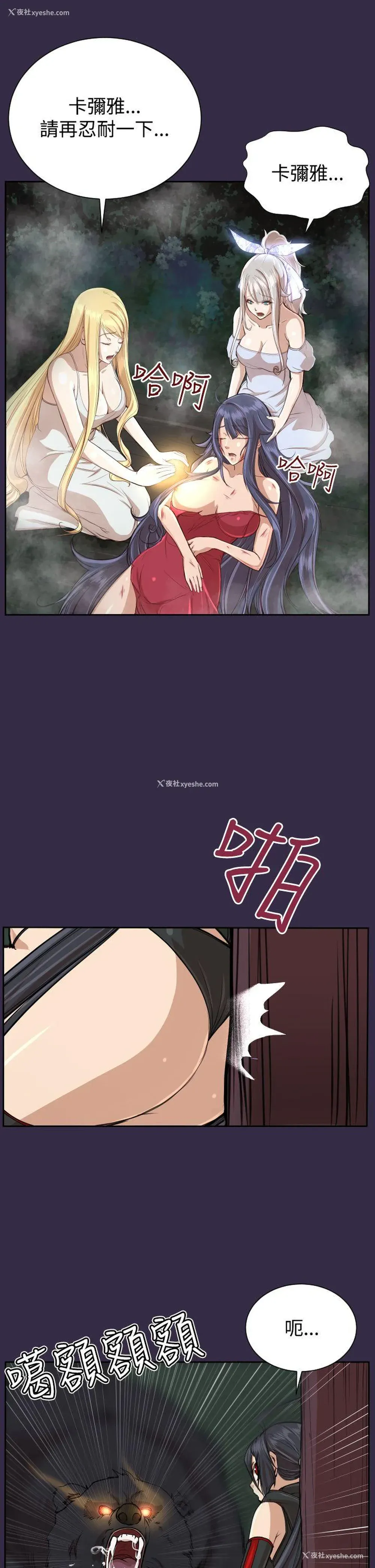33P - 亚哈路