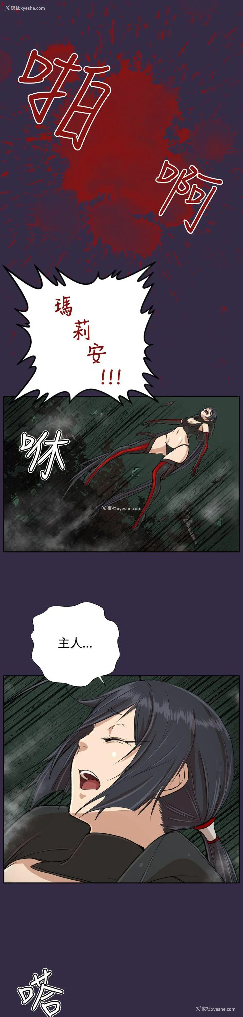 35P - 亚哈路