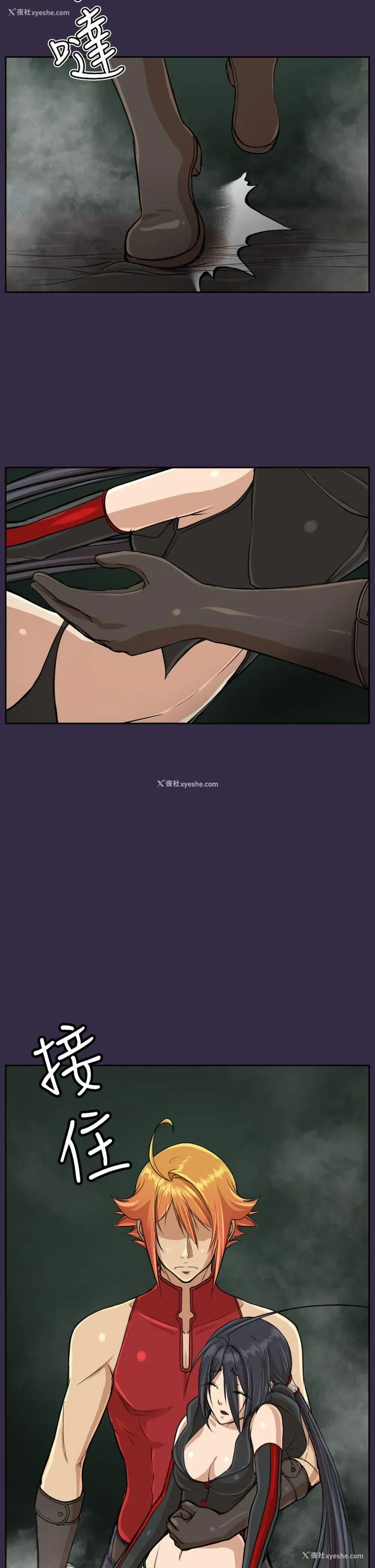36P - 亚哈路