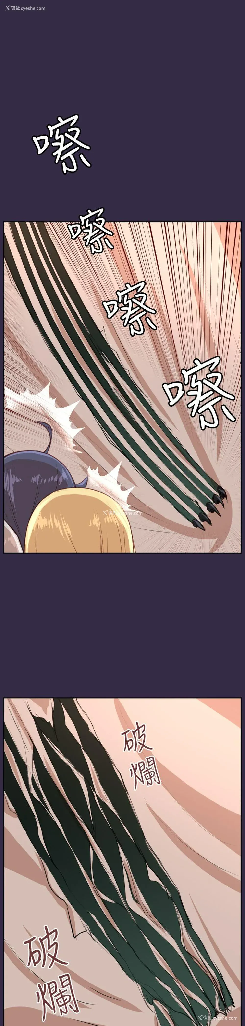 4P - 亚哈路