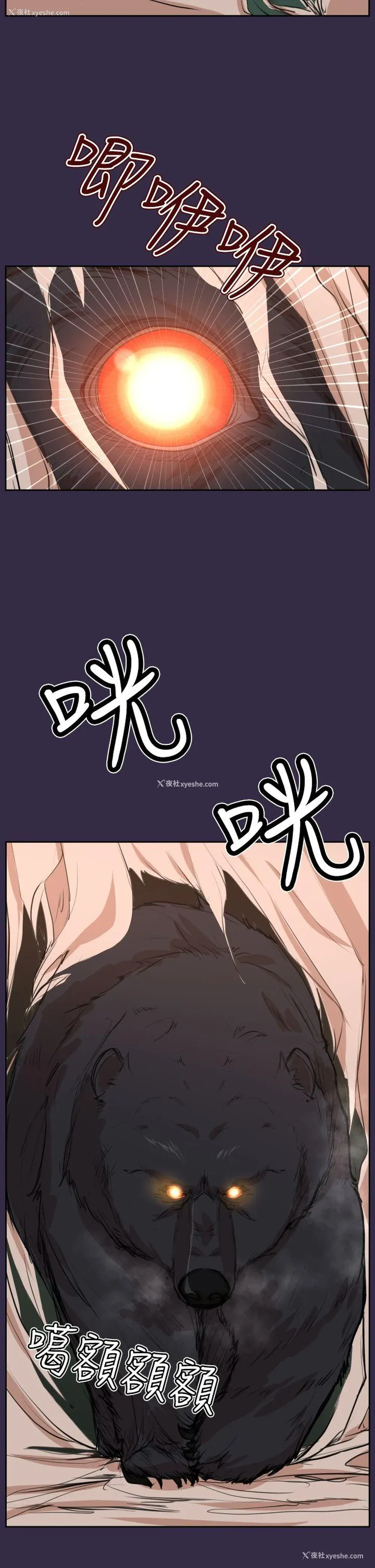 5P - 亚哈路