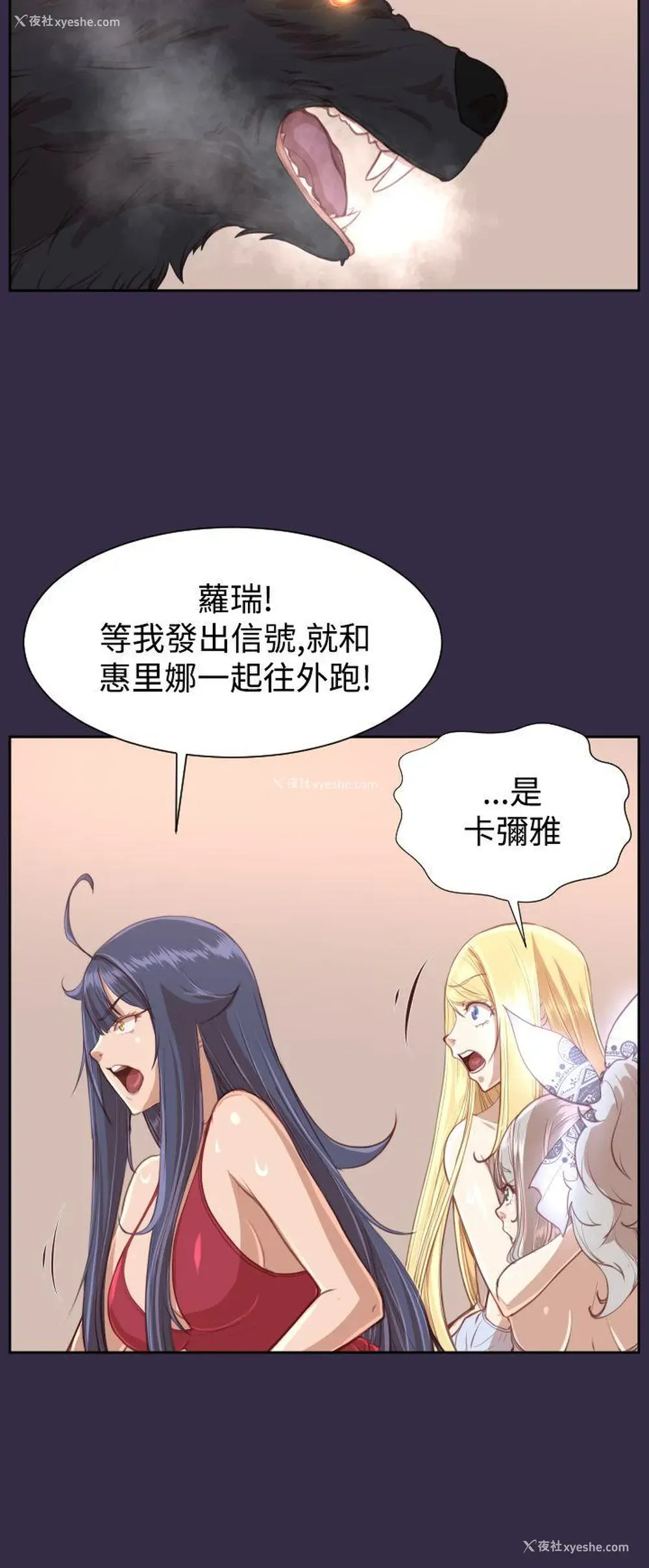 7P - 亚哈路