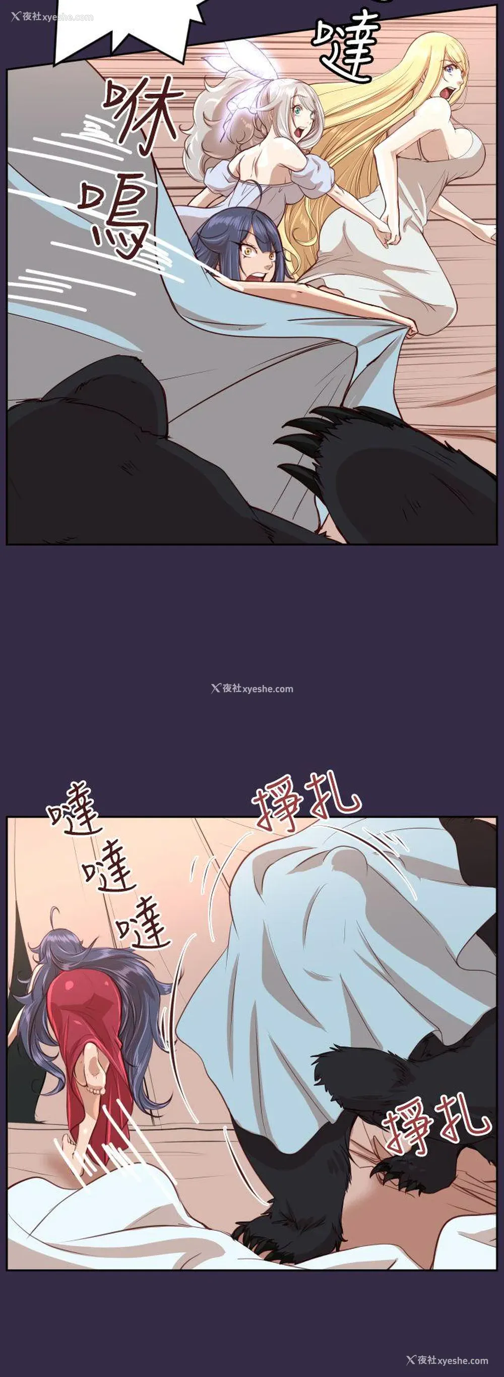 9P - 亚哈路