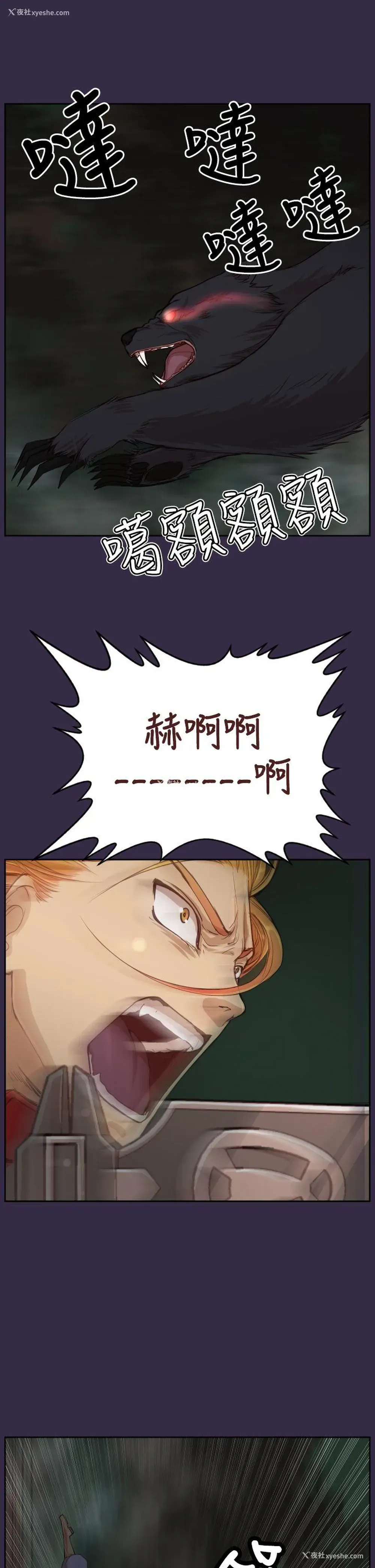 11P - 亚哈路