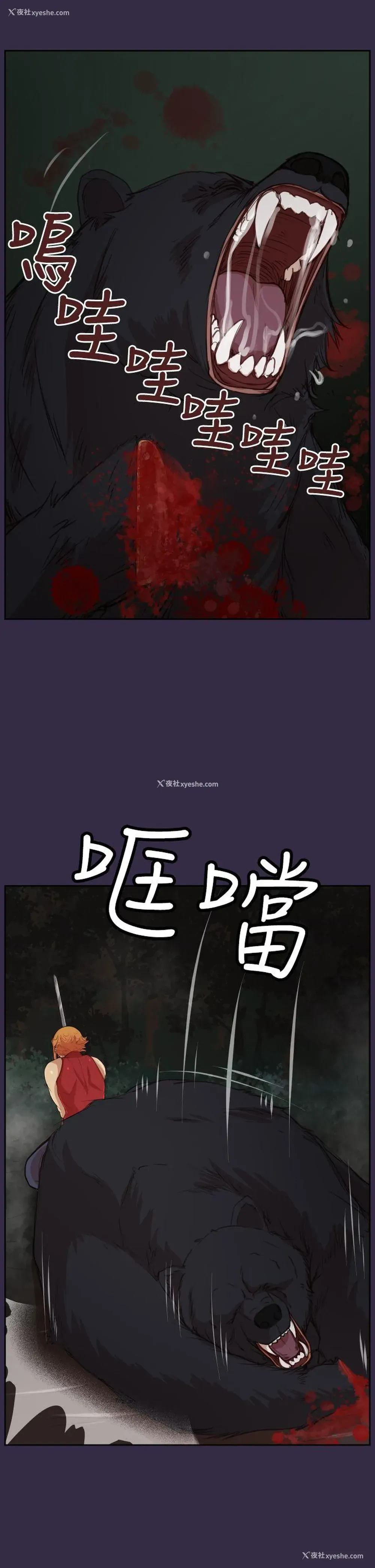 14P - 亚哈路