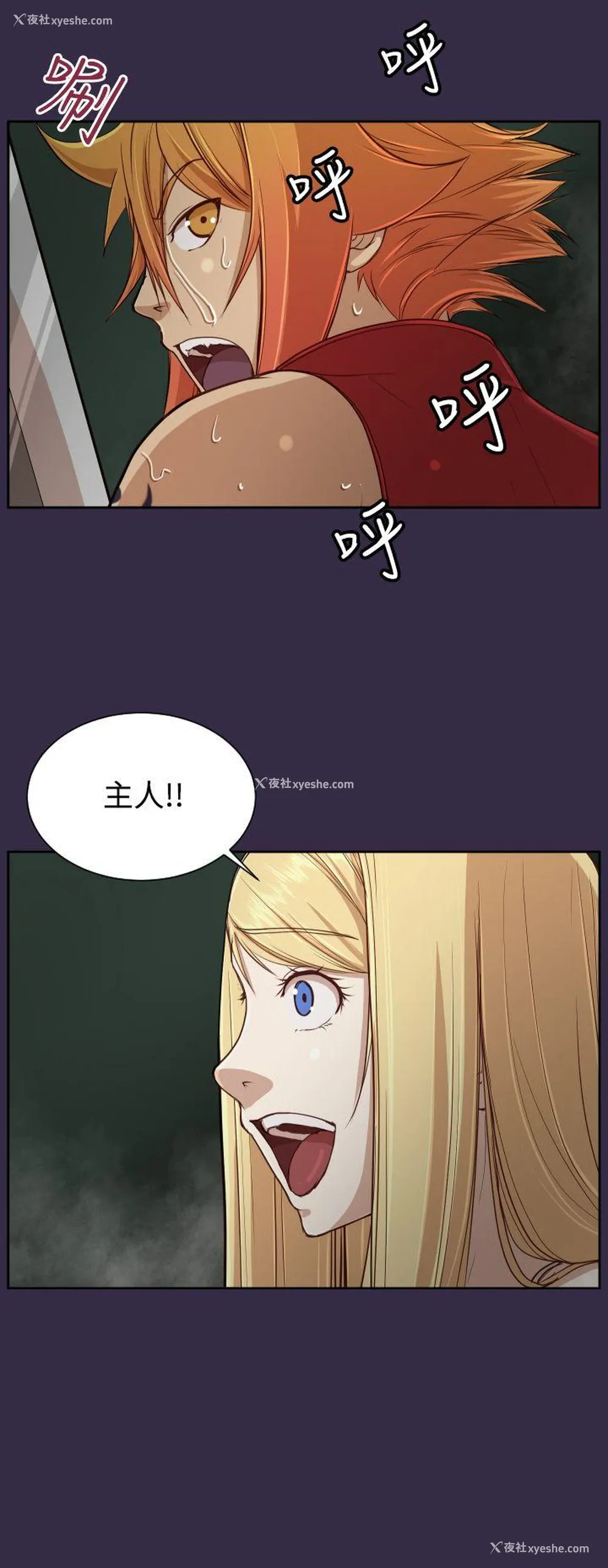 15P - 亚哈路