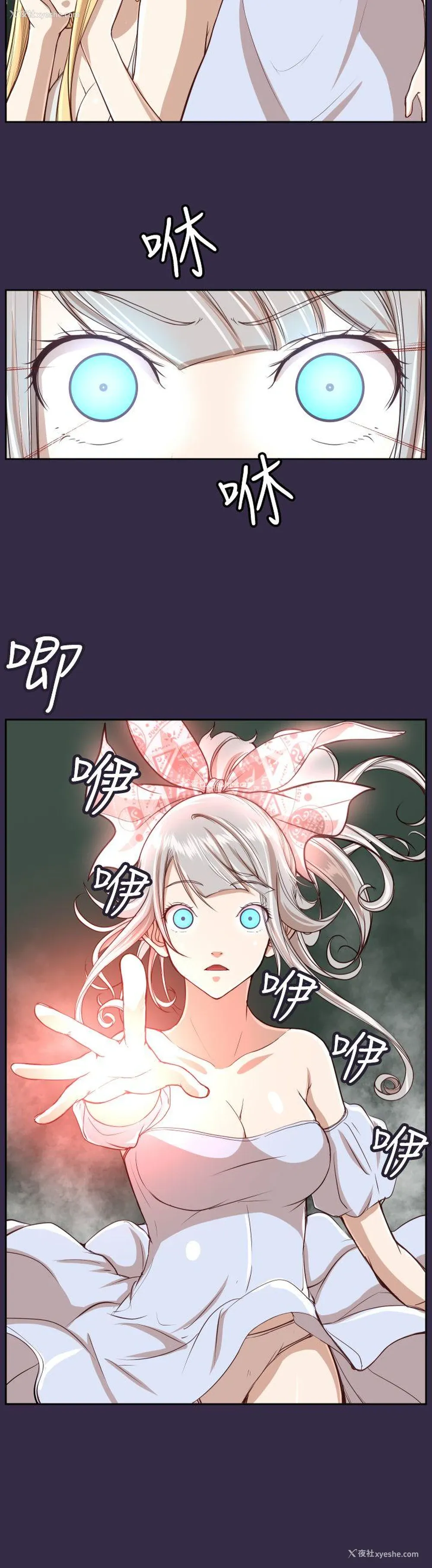 23P - 亚哈路