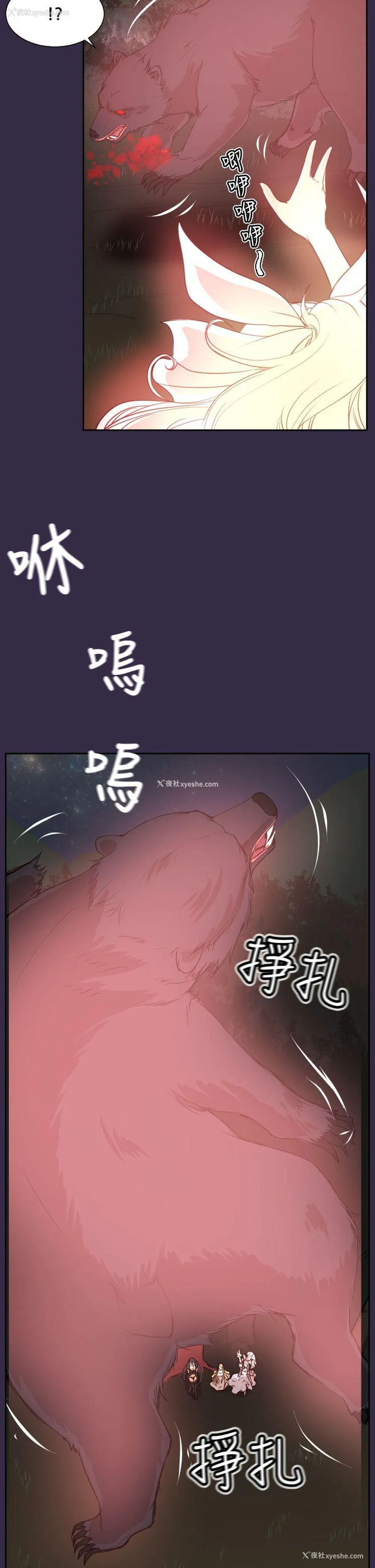 25P - 亚哈路