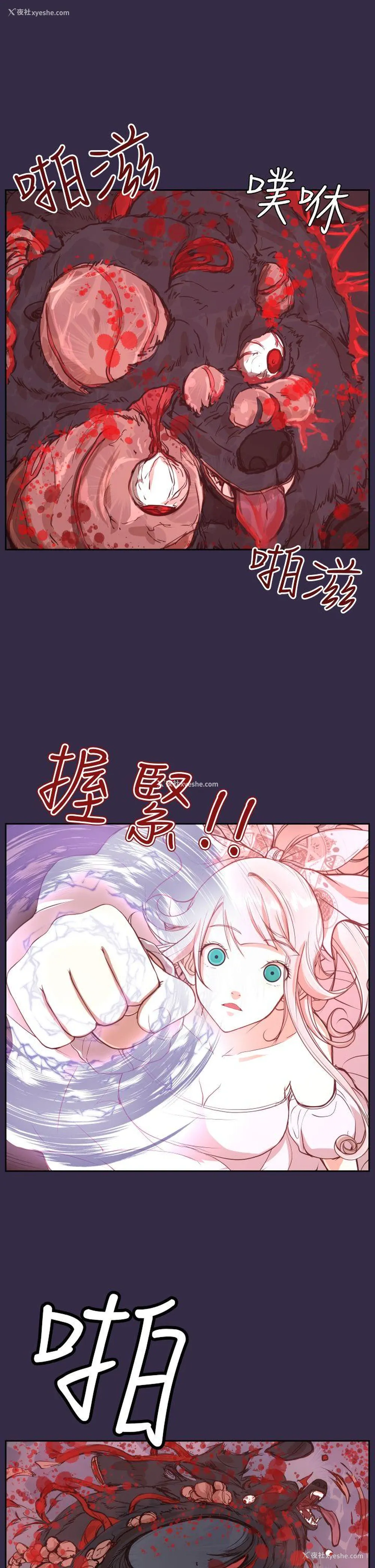 29P - 亚哈路