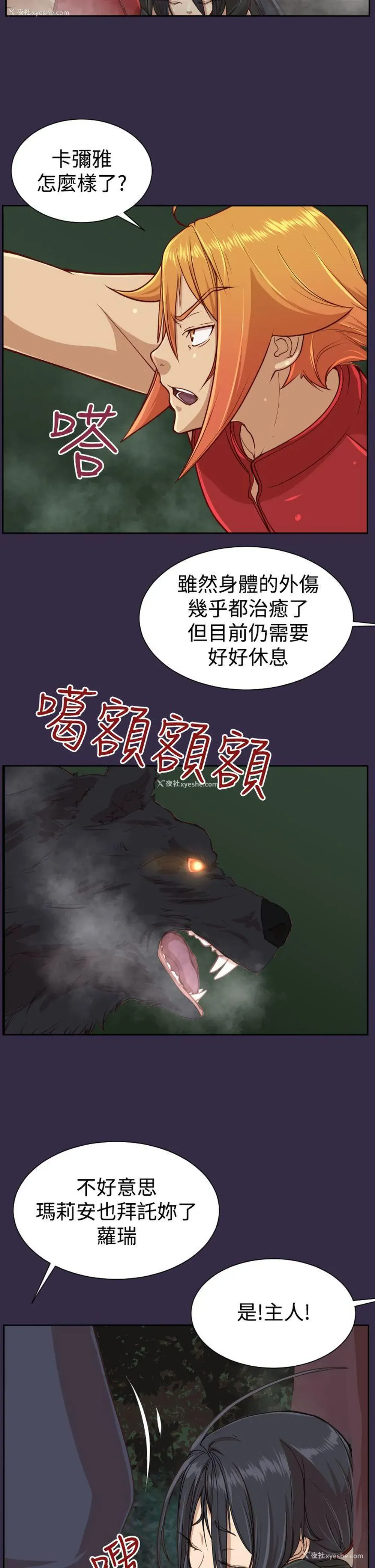 2P - 亚哈路