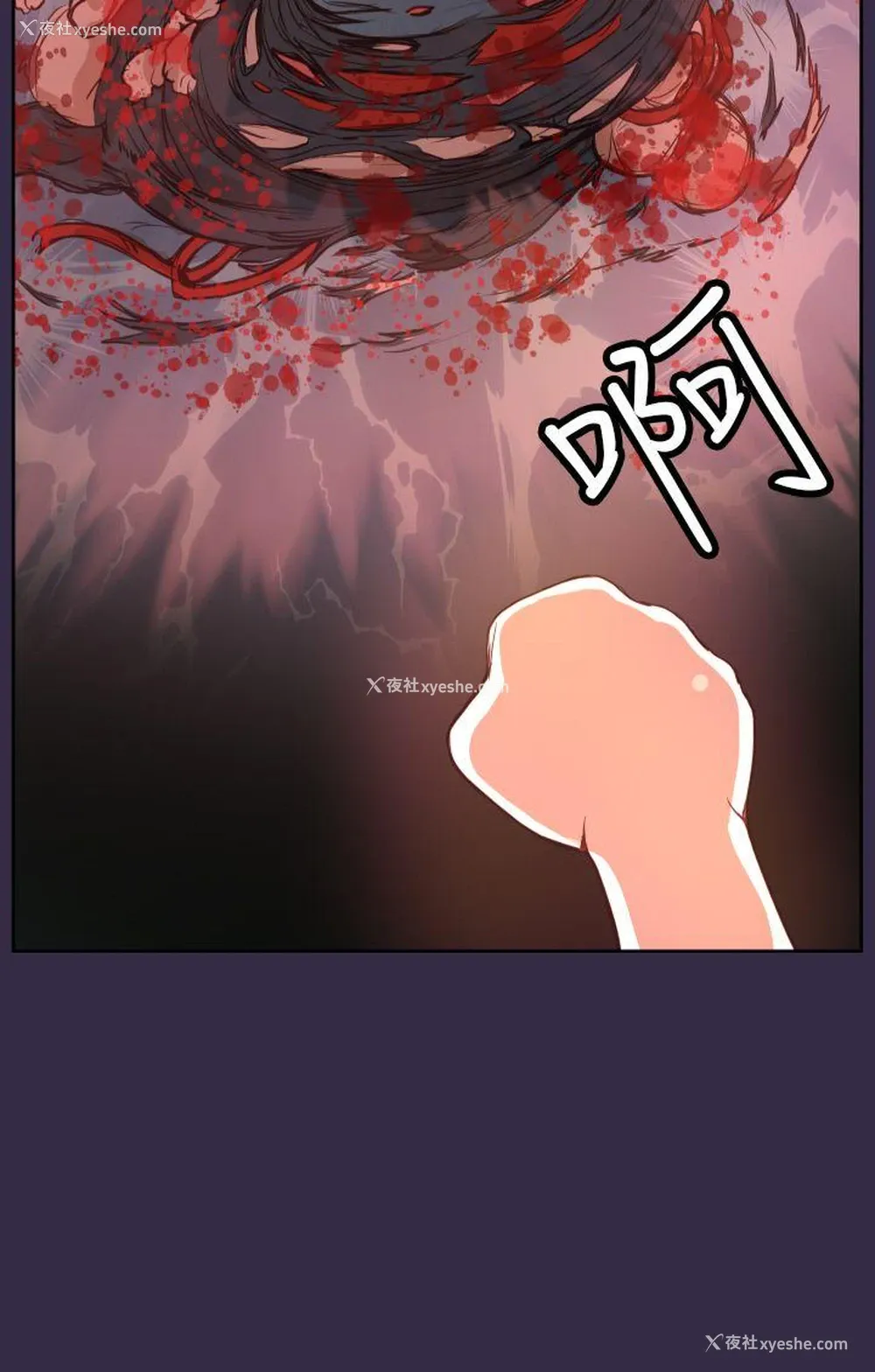 30P - 亚哈路
