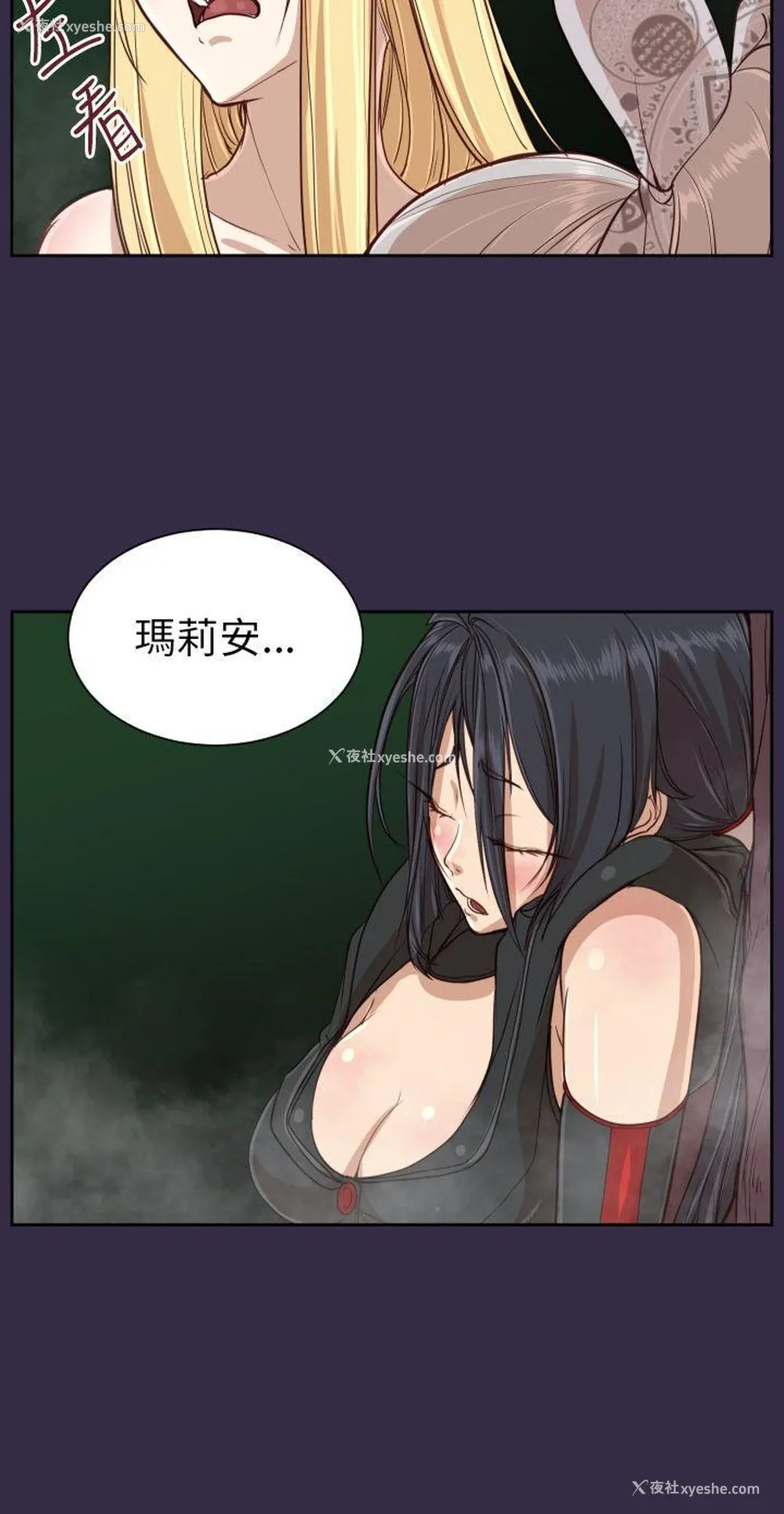 34P - 亚哈路