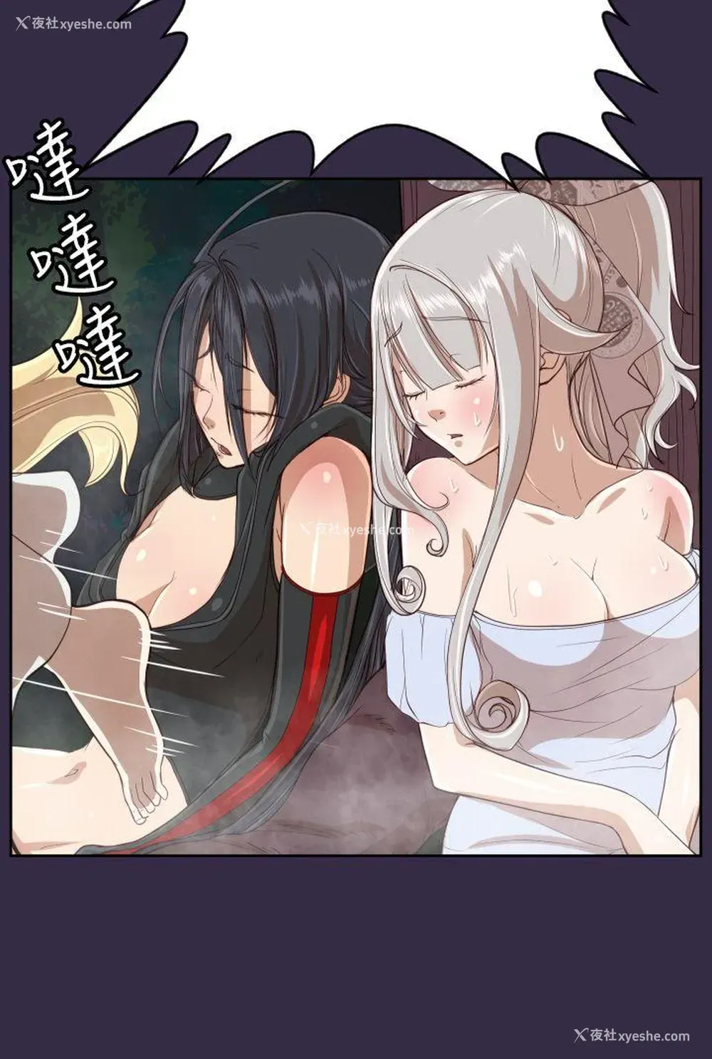 36P - 亚哈路