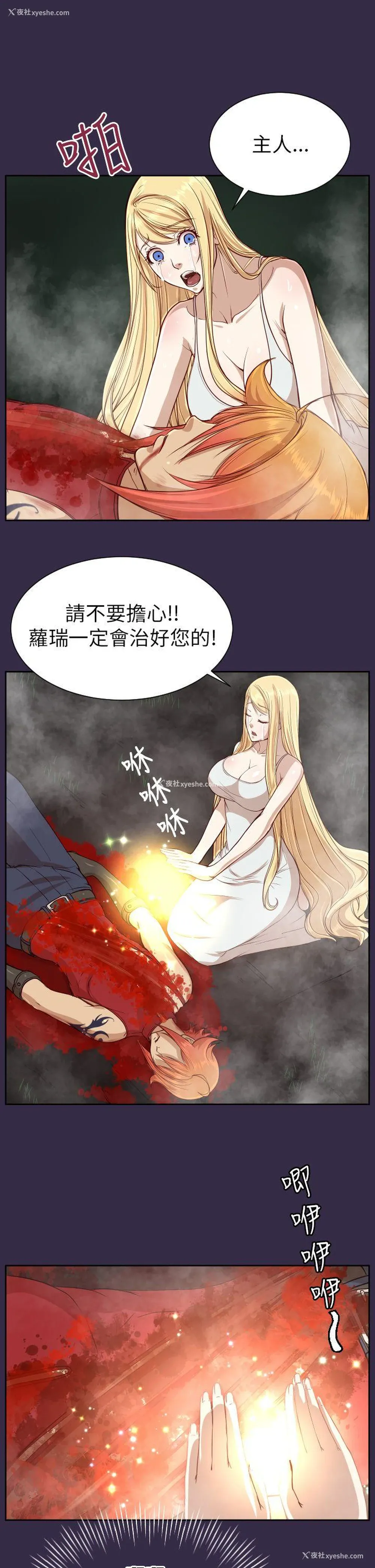 37P - 亚哈路
