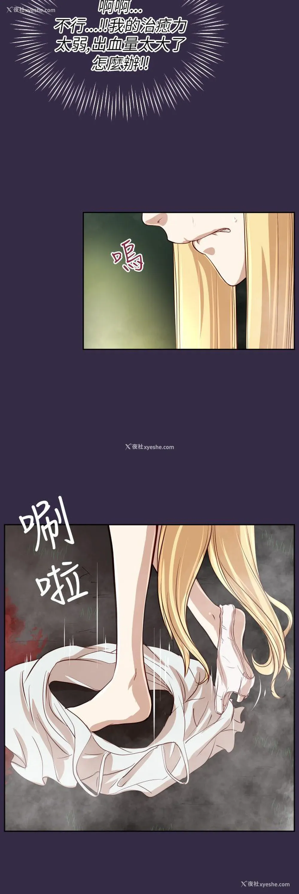 38P - 亚哈路