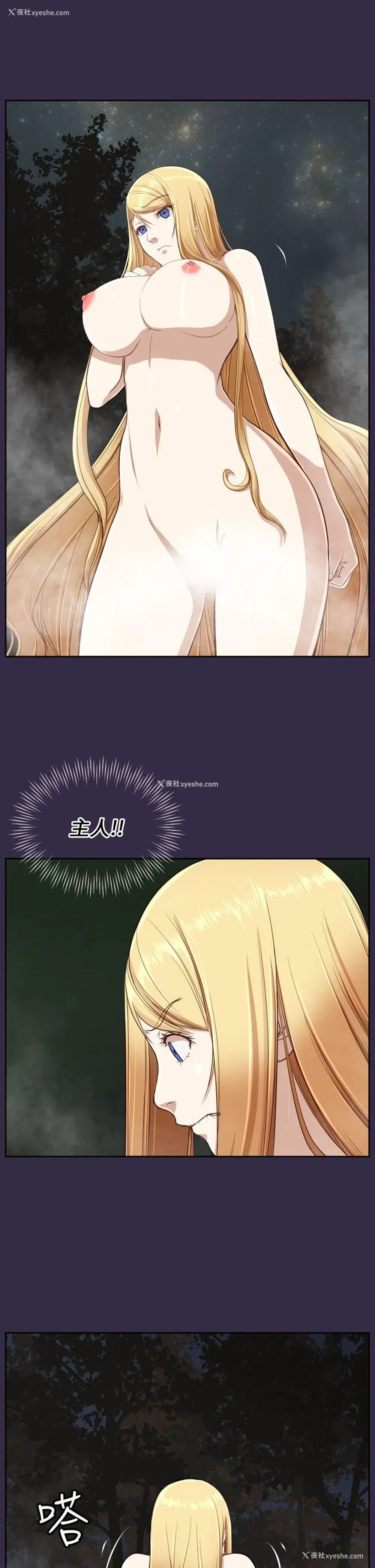 39P - 亚哈路