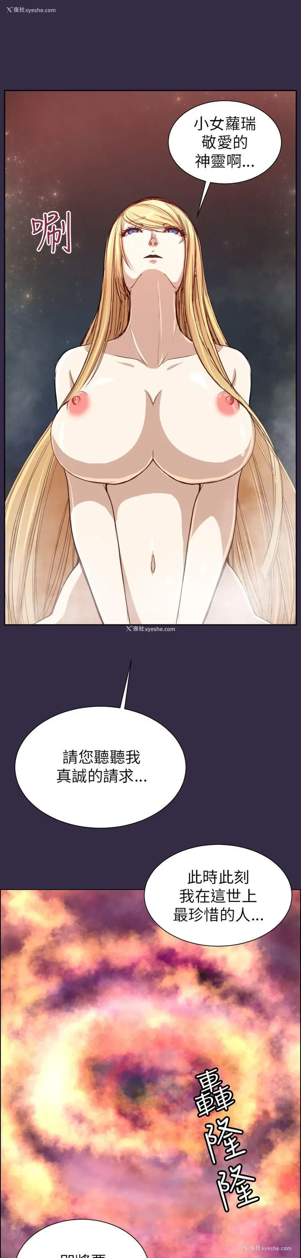 41P - 亚哈路