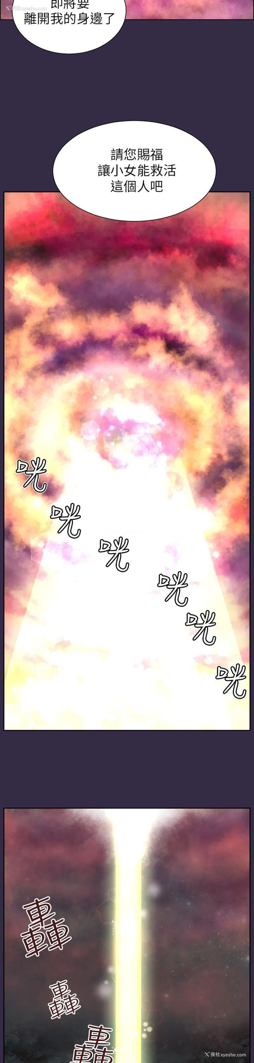42P - 亚哈路