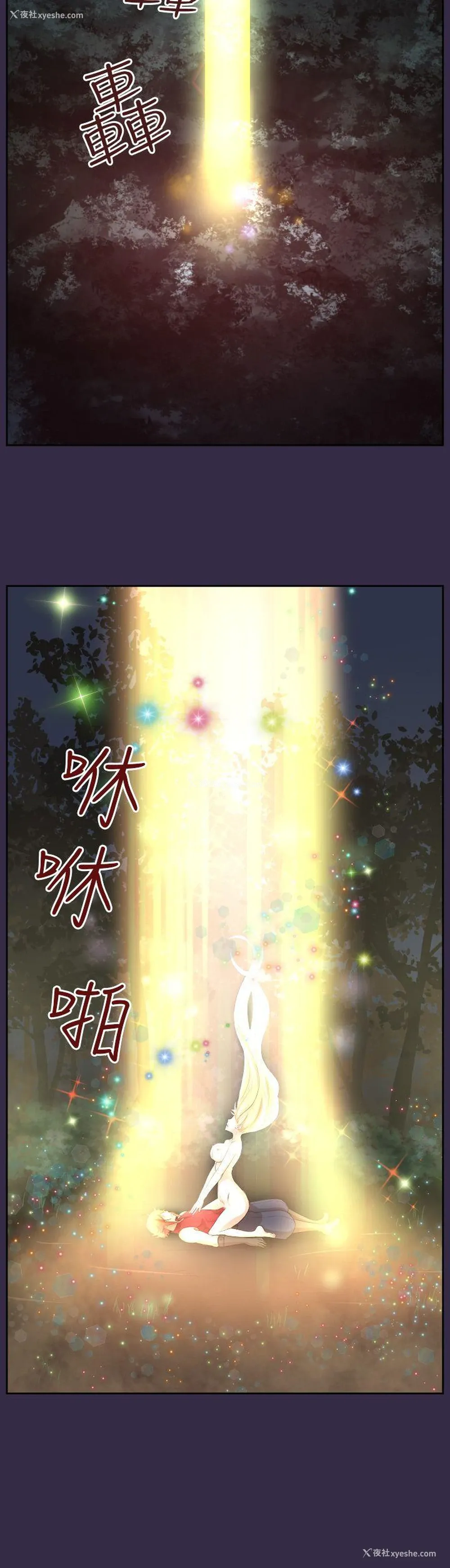 43P - 亚哈路