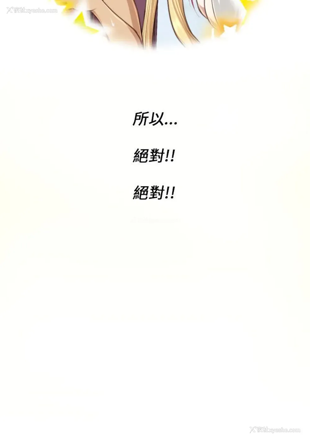 45P - 亚哈路