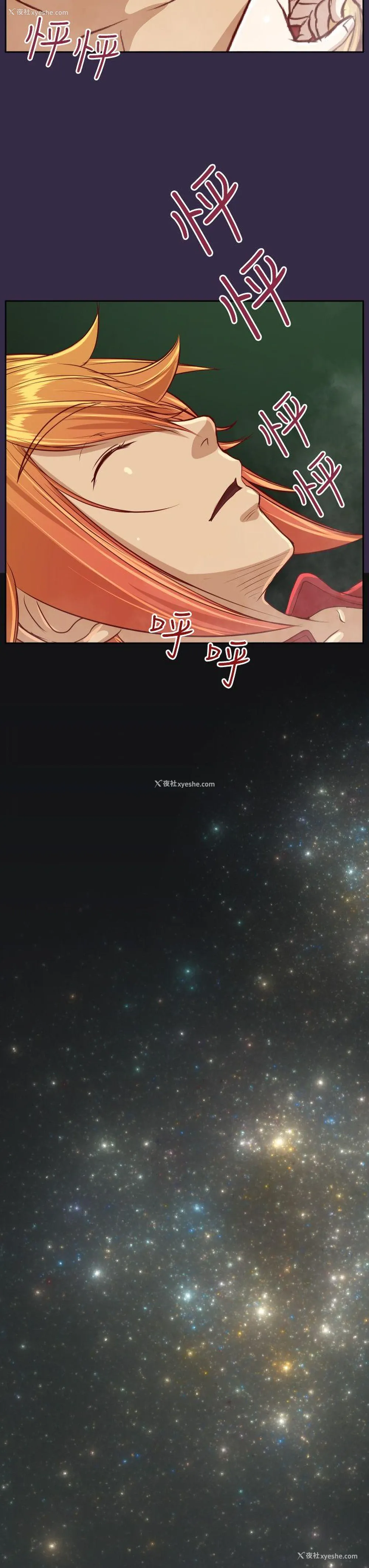 48P - 亚哈路