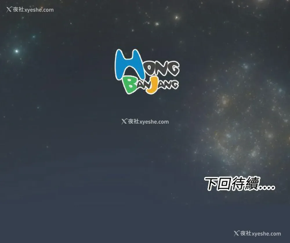 49P - 亚哈路