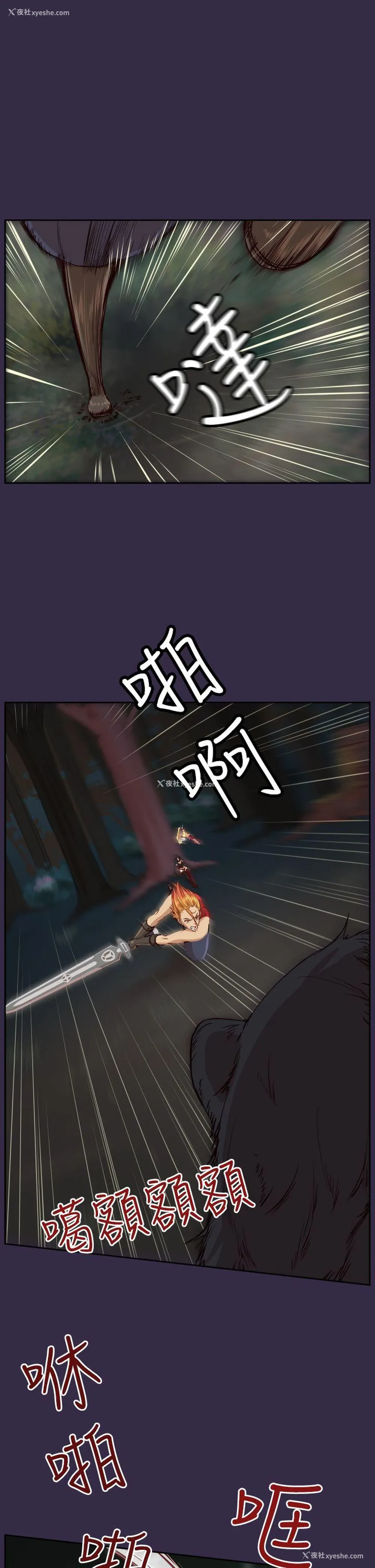 5P - 亚哈路