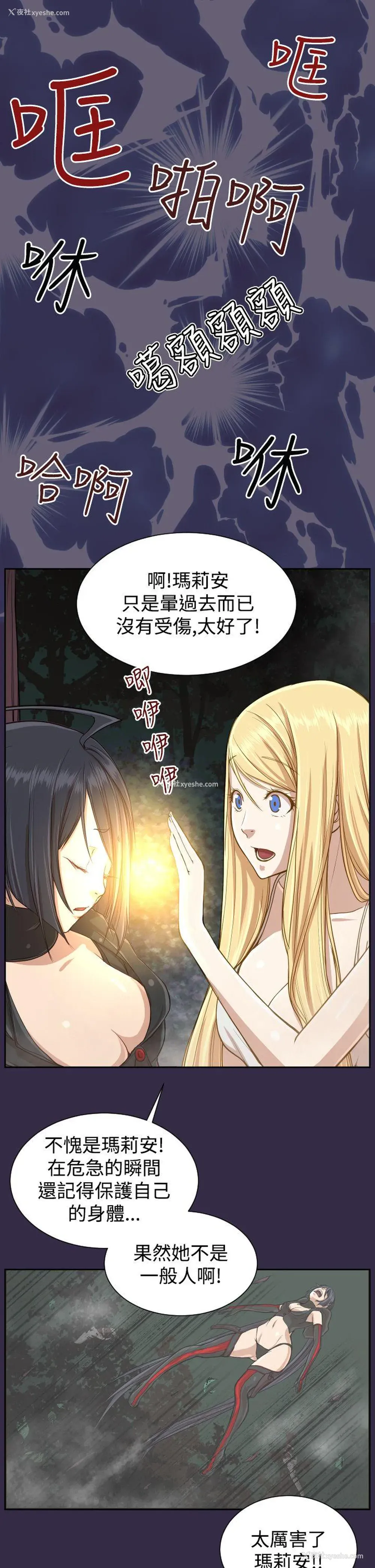 7P - 亚哈路